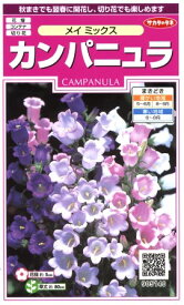 楽天市場 秋まき 種 切り花の通販