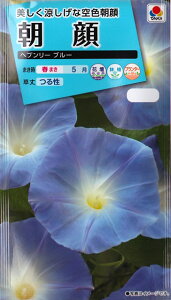 �y����z�w�u�����[�u���[ �y�^�L�C��c�z�i1.5ml�j�A�T�K�I