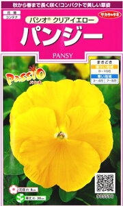 ypW[zpVI@NACG[yTJ^̃^lzi0.1mljyϊNz[H܂]905596