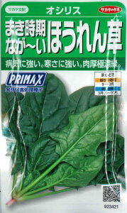 y܂Ȃ`ق񑐁zIVX PRIMAXyTJ^̃^lz؎[t܂][H܂]i30mljzE\E923421