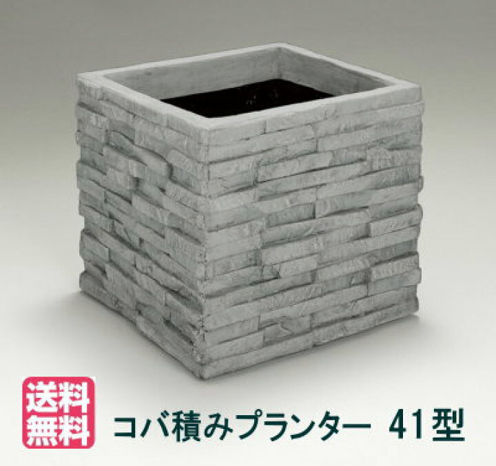 楽天市場】【大和プラスチック（41型）】コバ積みプランター41型 大型 