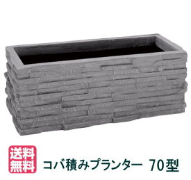 楽天市場 プランター 穴なし プラスチックの通販