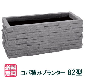 yavX`bNi82^jzRoς݃v^[82^ ^ FRP ` Ȃ [^ yzy[J[ɂsz