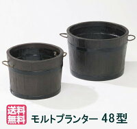 大和プラスチックモルトプランター48型