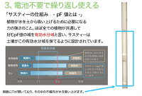 電池不要