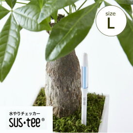 楽天市場 植物 水分 計 ガーデニング 農業 花 ガーデン Diy の通販