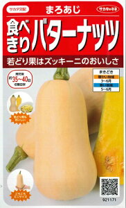 �y�H�ׂ���o�^�[�i�b�c�J�{�`���z�܂날���y�T�J�^�̃^�l�z�i6���j921171�yRCP�z