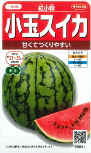 �y���ʃX�C�J�z�g���� �y�T�J�^�̃^�l�z�i7���j��؎�/�T�J�^��z[�t�܂�] 920630