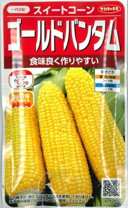 �y�X�C�[�g�R�[���z�S�[���h�o���^���y�T�J�^����z�z�i20ml�j��؎�[�t�܂�]�T�J�^�̃^�l921203