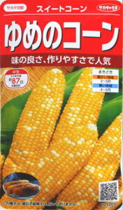 yXC[gR[z߂̃R[yTJ^̃^lzi20mlj؎/Ƃ낱̎[t܂]921207