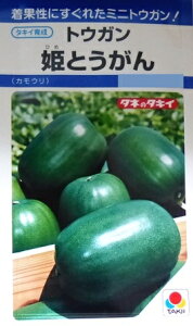 �y�g�E�K���z�P�Ƃ�����i�J���E���j�y�^�L�C��c�z�i9���j��؎�[�t�܂�]DF