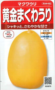 �y�}�N���z�����܂��키��y�T�J�^�̃^�l�z�i2ml�j��؎�[�t�܂�]�yRCP�z