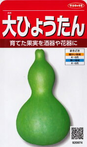 ��Ђ傤���� �y�T�J�^�̃^�l�z�i5ml�j��؎�[�t�܂�]920974