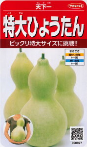 �y����Ђ傤����z�V����y�T�J�^�̃^�l�z�i5ml�j��؎�[�t�܂�]920977