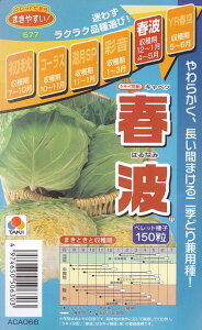 �y�L���x�c�z�t�g�i�y���b�g��q/150���j�y�^�L�C��z�z��؎�[�H�܂�]