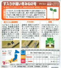 クリックして拡大