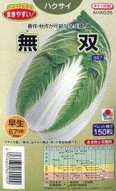 楽天市場 タキイ 野菜タネ 白菜の通販