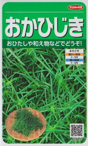 �y�����Ђ����z �y�T�J�^�̃^�l�z�i4ml�j��؎�[�t�܂�]923072