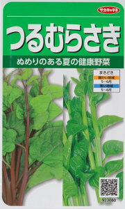 ��ނ炳�� �y�T�J�^�̃^�l�z�i3ml�j��؎�[�t�܂�]923080