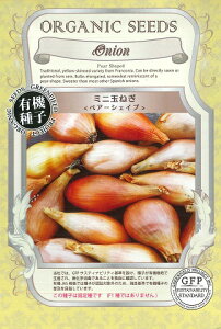 �~�j�ʂ˂��i�y�A�[�V�F�C�v�j���I�[�K�j�b�N�V�[�h�i�L�@��q�j0.8g[�t�H�܂�]