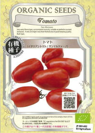 オーガニックシード （有機種子）【トマト】イタリアントマト【サンマルツァーノ】12粒[春まき]