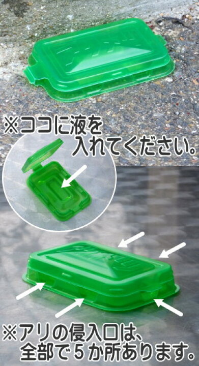 楽天市場】【メール便送料無料】アリメツ(専用容器付き)2個セット【55g×2】 : Hana Uta 米沢園芸 楽天市場店 楽天市場】【メール便送料無料】アリメツ(専用容器付き)2個セット【55g×2】 : Hana Uta 米沢園芸 楽天市場店