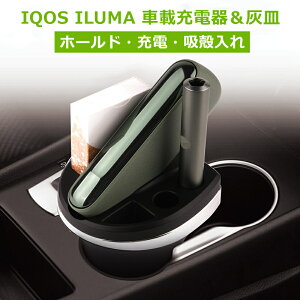 IQOS ILUMA ԍڏ[d ACRXDM ILUMAΉ z_[ ԍ  ACRX C} [d X^h ԗpi ANZT[ dq USB hNz_[ 