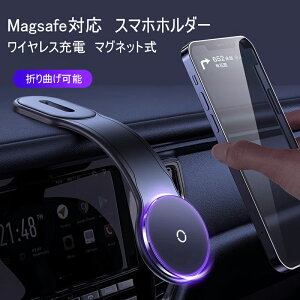 ԍڃz_[ CX[d  Magsafe X}z[dő15Wo }[d X}zX^h }Olbg Ў葀   p J[pi GAR o tȒP iPhone12/12pro-iPhon