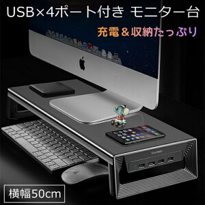 j^[ p\R   USB nutj^[X^h 50cm s20cm ドbN tj^[ p\R