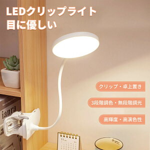 LED NbvCg Ǐ fXNCg ǏCg ドCg xbhCg 800mAh [d 茳Cg R[hX ڂɗD ȃGl 邢 ^b`ZT[