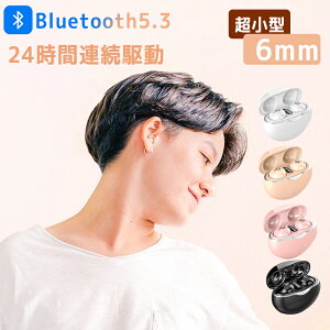 Bluetooth5.3 ノイズキャンセリンク イヤホン ワイヤレス 瞬間接続 低遅延 左右分離型 マイク付き 軽型 ブルート片耳 両耳通話 IPX7防水 iPhone/Android適用 2022マイク内蔵 充電式Hi-Fi高音質 ワイヤレ