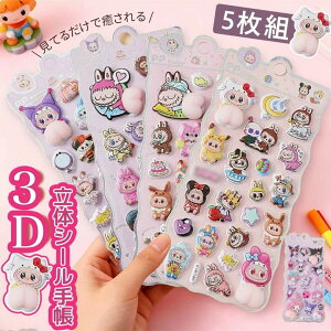 ySNSŘbzV[  1/4 3D  قуV[ DIYp LL fRV[ ̎q V[ Ղ 킢  ̃V[ L 蒠p \t\ |pi