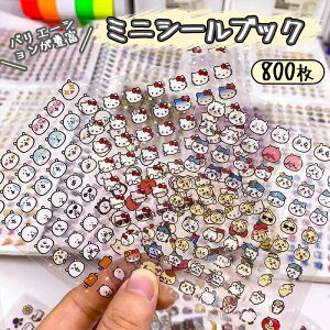 ySNSŘbzV[  1/4 3D  قуV[ DIYp LL fRV[ ̎q V[ Ղ 킢  ̃V[ L 蒠p \t\ |pi