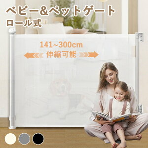 �x�r�[�Q�[�g ���[���� �ȃX�y�[�X �K�i�㉺ �L�b�`�� ���� �]���h�~ �� �� �y�b�g �Z�[�t�e�B�K�[�h ���� �䏊 �Q�� �x�r�[�t�F���X �q�� �L�b�Y �L �Q�[�g���� �l�W�~�� �i���Ȃ� ��t�ȒP 