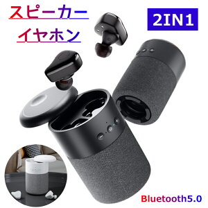 CXCz BluetoothXs[J[fA@\ u[gD[XCz yAO ^b` mCYLZO Ў/ |[^u@ʘb@\