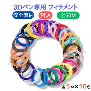 3Dy 3Dy fރJ[ tBg 3Dyp PLA  Zbg 3Dyp3Dyp tBg a v[g Mtg oYj Əj  X y߂閂@̂悤