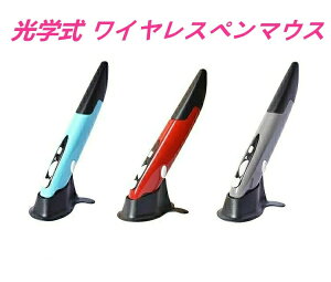�y���^�}�E�X ���w�� ���C�����X�y���}�E�X 2.4G�����}�E�X�@���߉\