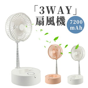 y13z@ ܂肽ݎ LEDƖ@\ @ [d  X}[gR \ 啗 USB[d ㉺100°] 3600mAh/7200mAhe 3iK Lk É ȃGl MǑ