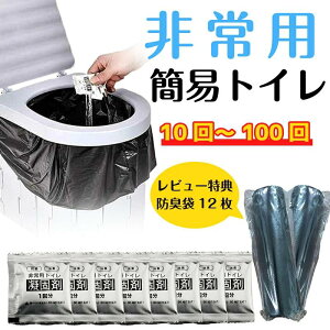 �y���������z�h�Зp�g�C���Ìō� �n�k�Ή� �Ôg�Ή� �Ìōܕt�� �g�уg�C�� �h�Зp�i �h�ЃO�b�Y �h�ЃZ�b�g ���p�g�C���Z�b�g �ЊQ�O�b�Y ���p �h�� �䕗 �^�� �ЊQ�� �f���� �ȒP�g�p