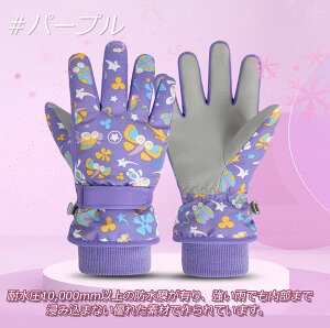 yz XL[ O[u LbY qp   j̎q ̎q ~ Ԃ q V Xm[O [u WjA XL[ O[u Xm{ N ~ h { 5{w S M L h