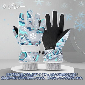 yz LbY V O[u qp   j̎q ̎q ~ Ԃ q V Xm[O [u WjA XL[ O[u Xm{ N ~ h { 5{w S M L h