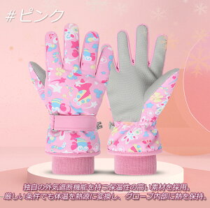 yz LbY V O[u qp   j̎q ̎q ~ Ԃ q V Xm[O [u WjA XL[ O[u Xm{ N ~ h { 5{w S M L h