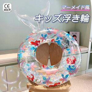  q LN^[ LbY  qǂ Ԃ V c a65cm 킢 LL r[` ̎qp j̎q qp }[Ch v[ C t[g PVC C  