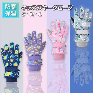 yz XL[ O[u LbY qp   j̎q ̎q ~ Ԃ q V Xm[O [u WjA XL[ O[u Xm{ N ~ h { 5{w S M L h