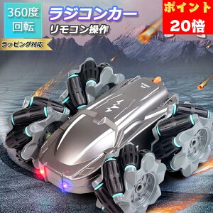 y|Cg20{z WRJ[ q It[hJ[ d  6Βj̎q  Rt RCJ[ 4WD 2.4Ghz 360°] 180°htgJ[ 6Βj̎qv[g tbvRcg