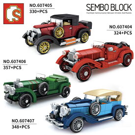 【あす楽対応・ギフトラッピング】ブロック おもちゃ SEMBO BLOCK クラシックカーおもちゃ 知育玩具 LEGO互換品 男の子プレゼント 6歳 プレゼント 組立玩具 クリスマスプレゼント 入学お祝い ラッピング