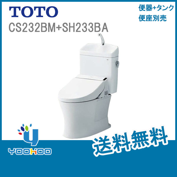 toto トイレ用品 ピュアレストqrの人気商品・通販・価格比較 - 価格.com