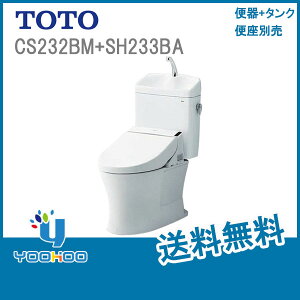 Toto トイレ用品 ピュアレストqrの人気商品 通販 価格比較 価格 Com