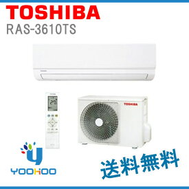 楽天市場 Ras 36の通販