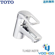 TLHG31AEFR TOTO 洗面所用水栓【在庫有り 平日13時迄出荷OK】 Hi−Gシリーズ 台付きシングル混合水栓 （…